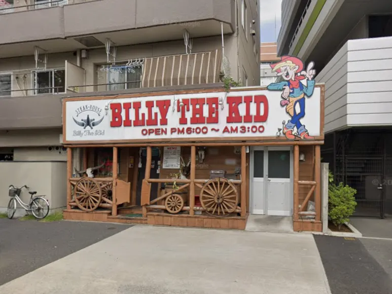 蒲田店
