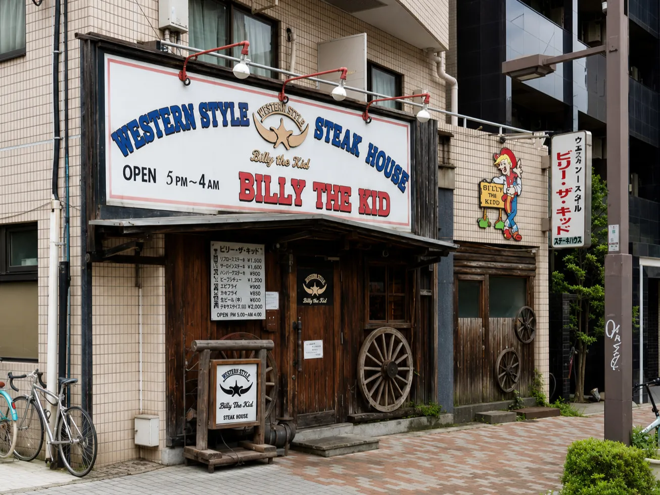 曙橋店